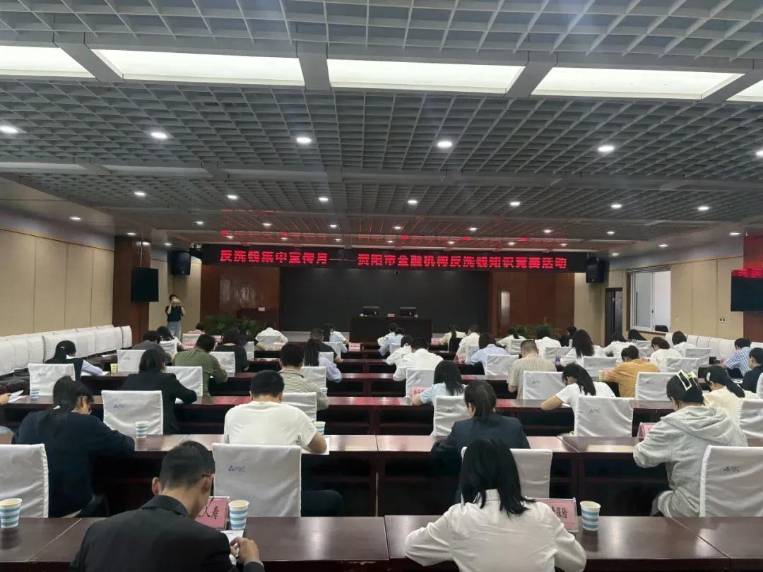 新法护航——资阳市开展反洗钱系列宣传活动