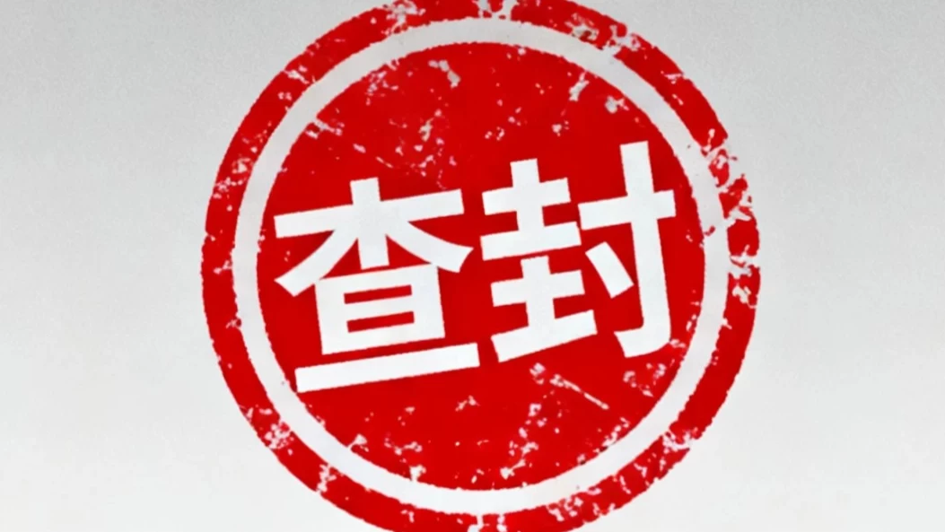 说是“新闻”实为带货账号 专家建议 平台从严审核含“新闻”“媒体”等关键词账号
