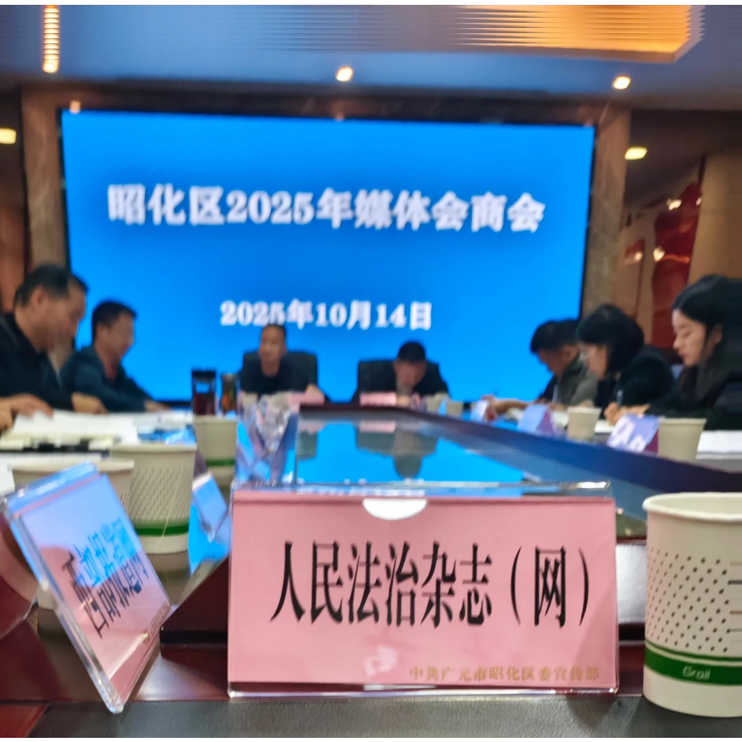 四川广元市利州东坝街道办：织密反诈防护网，守住百姓“钱袋子”