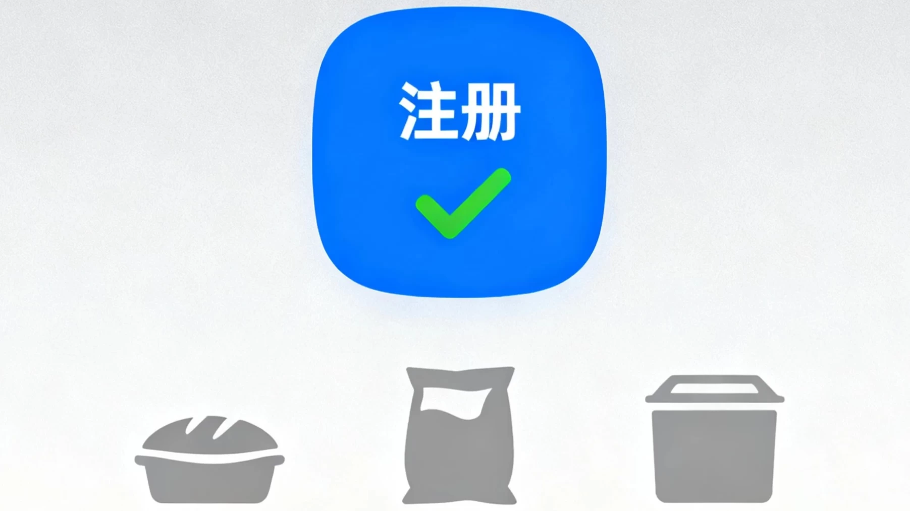 海关总署发布进口食品境外生产企业注册管理相关规定