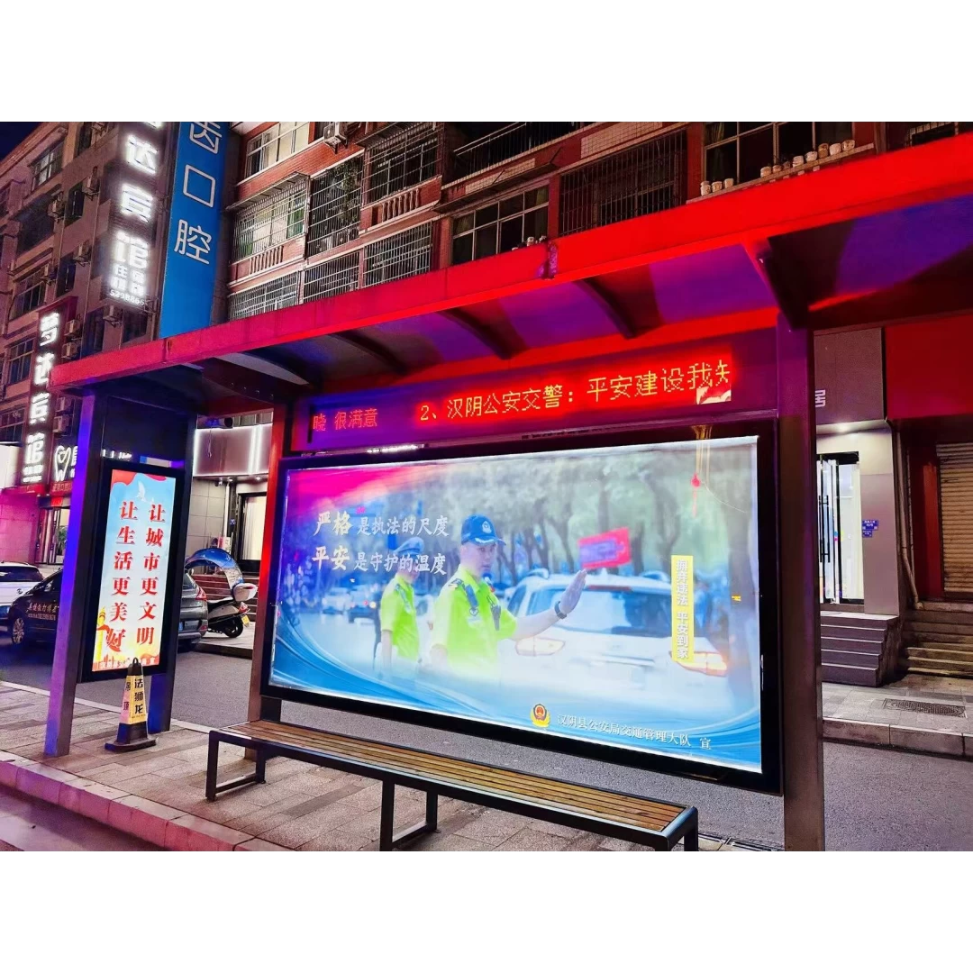 陕西汉阴交管大队：利用公交站台打造交通安全宣传“街头课堂”