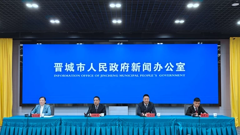 山西省晋城市八运会开幕式将于25日晚举行