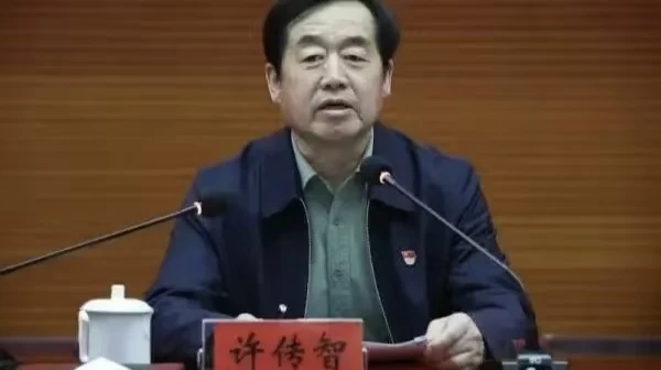 中央巡视组原副部级巡视专员许传智接受中央纪委国家监委纪律审查和监察调查