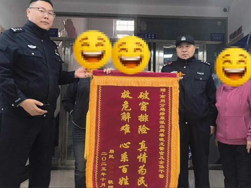 黑龙江省哈尔滨市公安局南岗分局：为了群众安全 56岁民警破窗除火险