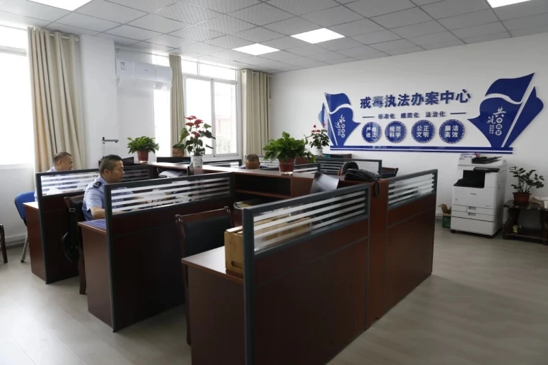 贵州省第一强制隔离戒毒所：紧扣为民服务根本 擦亮戒毒温情底色 用心用情打造执法办案便民服务新样板