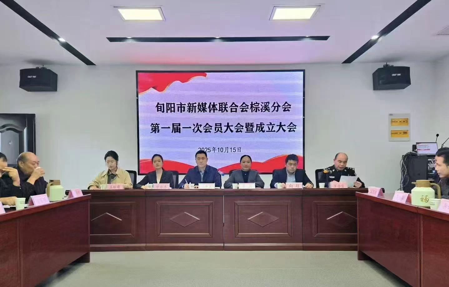 陕西旬阳棕溪派出所：绷紧网络安全弦，共绘辖区防护篇