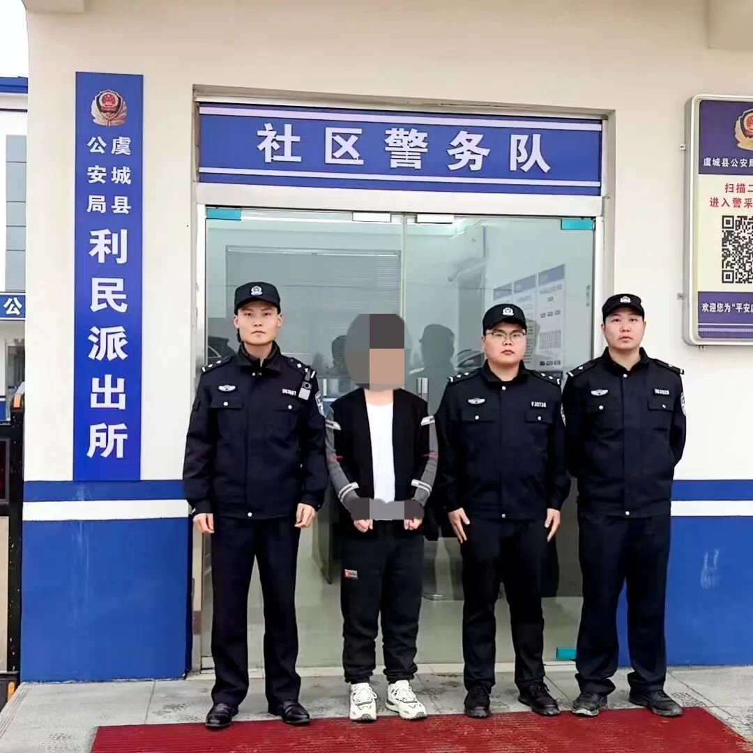 河南省商丘市虞城县公安局利民派出所：校园周边设置赌博游戏机，两人”很刑”
