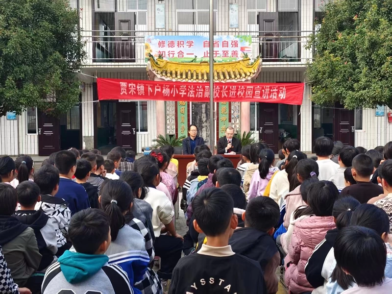 河南省南阳市镇平县法院：“法治副校长”送法进校园 以法护成长