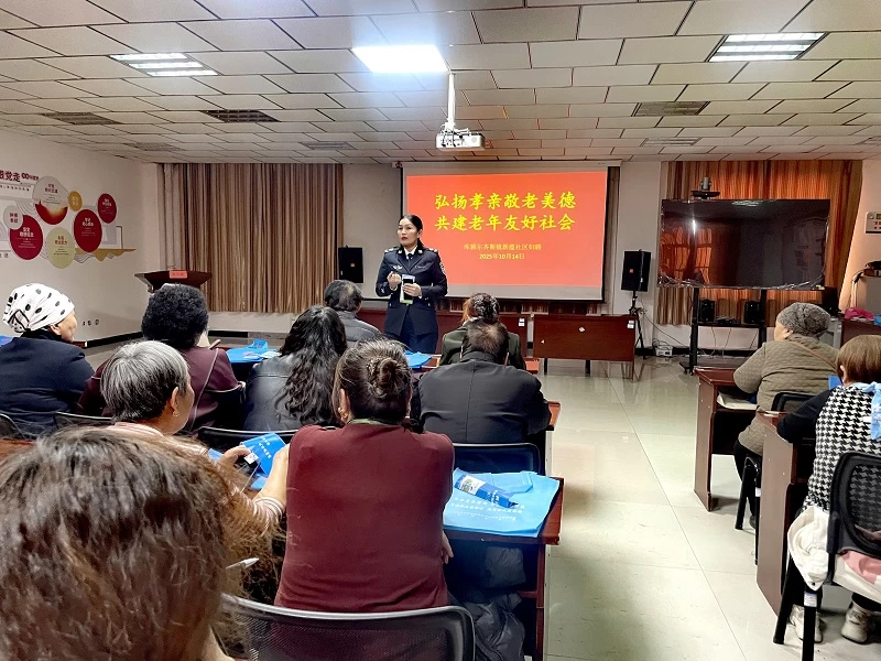 新疆富蕴县库额尔齐斯镇司法所“敬老月”普法暖人心 守护“夕阳红”进社区