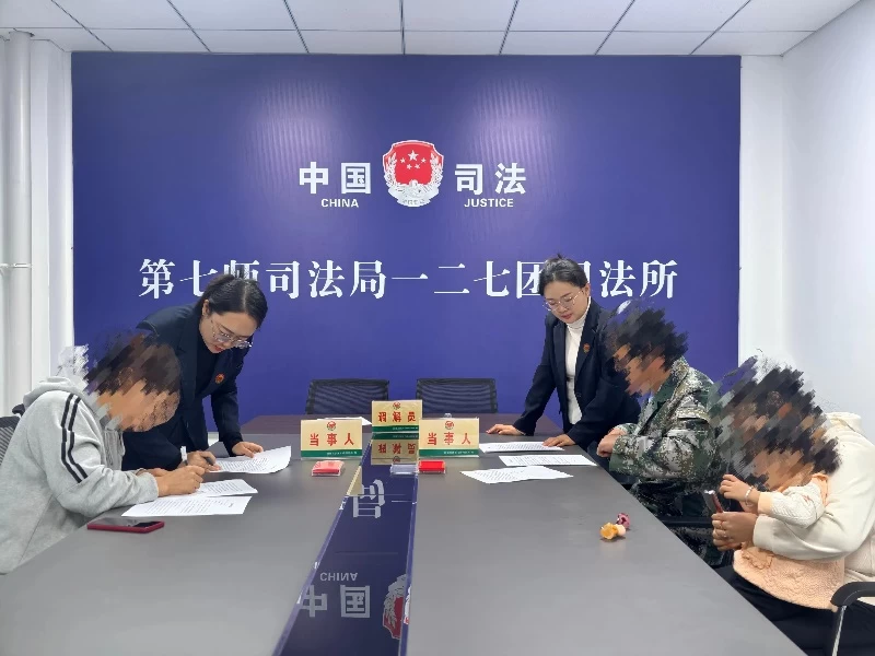 从“剑拔弩张”到“握手言和”——新疆生产建设兵团第七师胡杨河市一二七团司法所成功调解一场交通赔偿纠纷