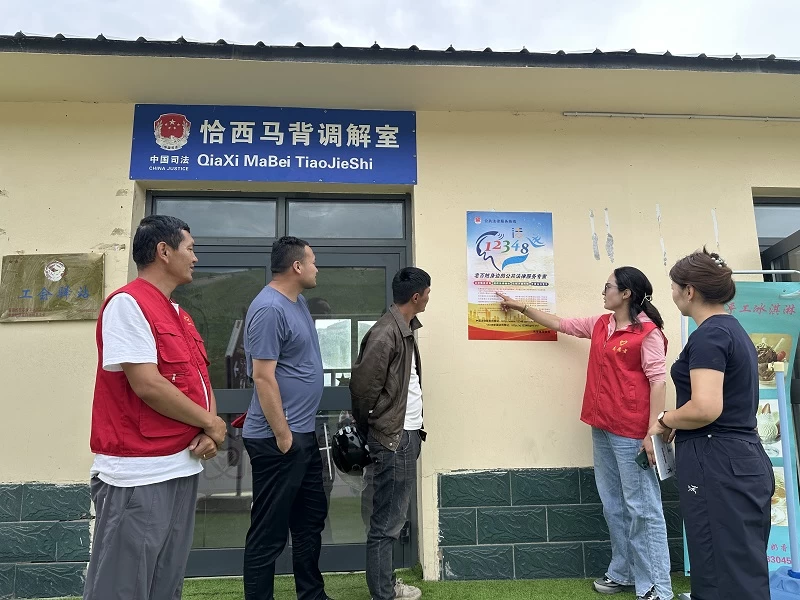 新疆巩留县司法局：织密公共法律服务网 增强群众法治获得感
