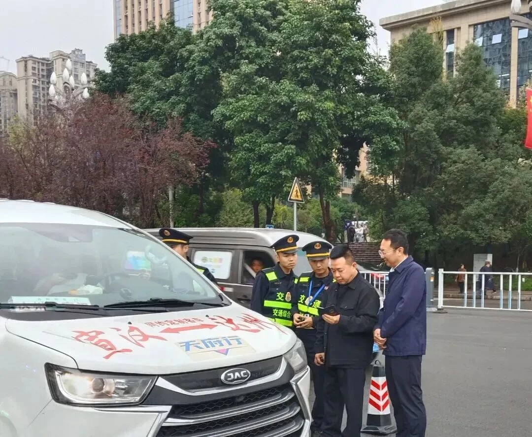 达州：精准监督综合施治 群众出行更有“温度”