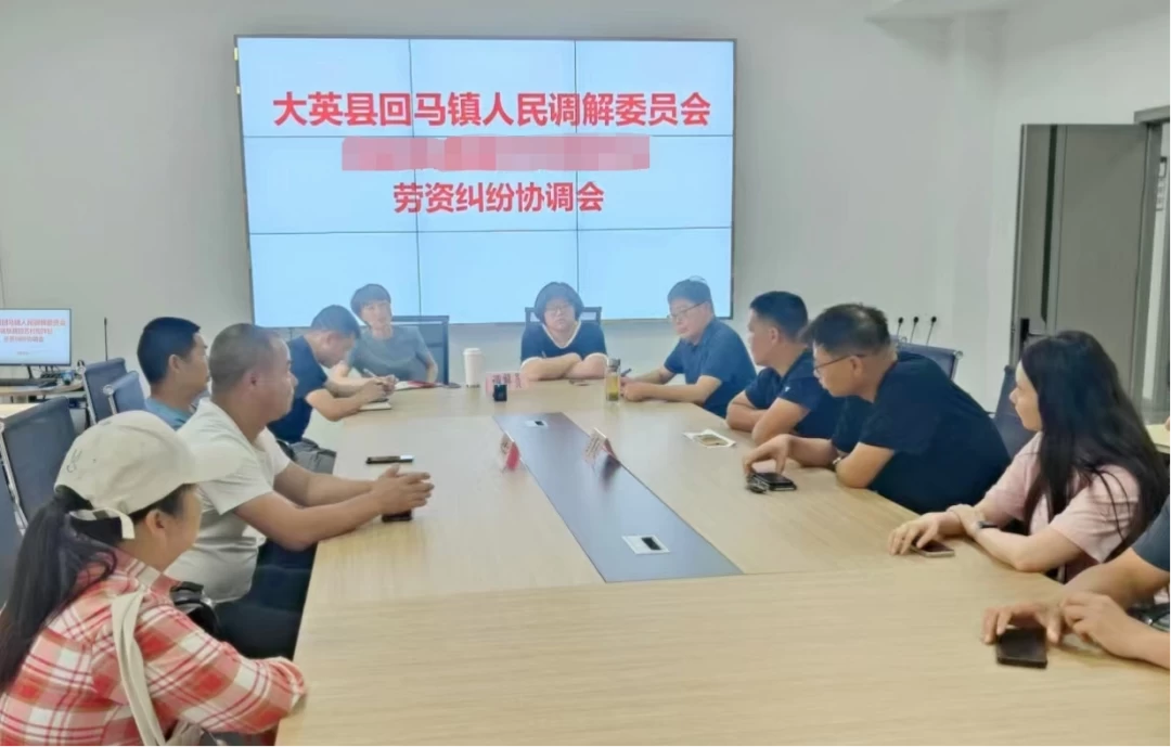遂宁市大英县：推动24小时内化解欠薪纠纷