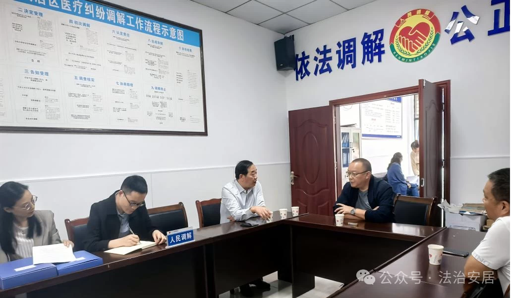 遂宁市司法局督导安居区司法行政工作