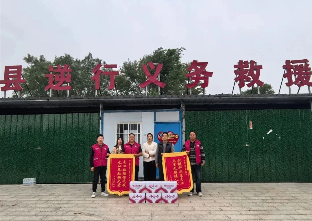 河南省商丘市虞城逆行救援队：跨省百里寻人，连夜奔赴助精神障碍人士平安返家