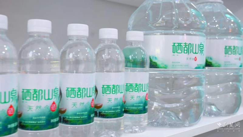 湖北恩施｜十年磨一剑：硒都山泉与硒博会的双向奔赴