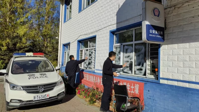 黑龙江省林区公安局沾河分局跃进派出所党支部开展“清洁环境践初心”主题党日活动
