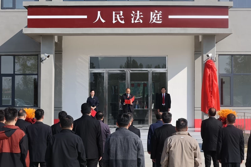 河南省南阳市镇平县法院举行卢医人民法庭新址揭牌仪式