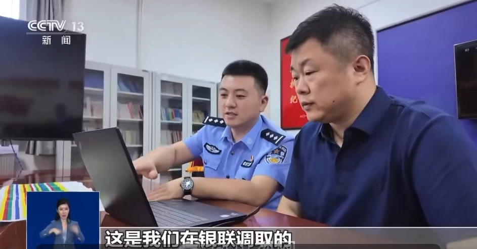 求职遇刷单骗局牵出涉183人案中案