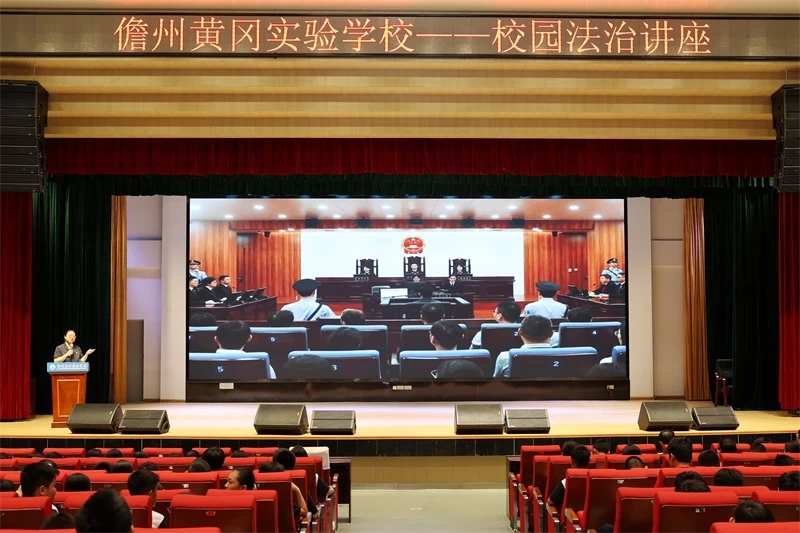海南二中院开展“送法进校园”系列普法活动