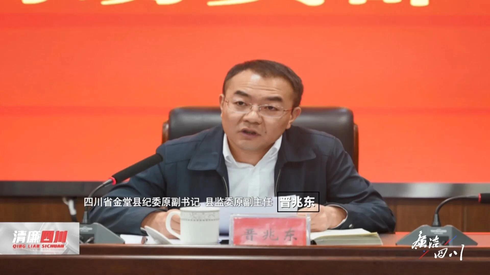 廉播丨誓言无声 丹心永恒