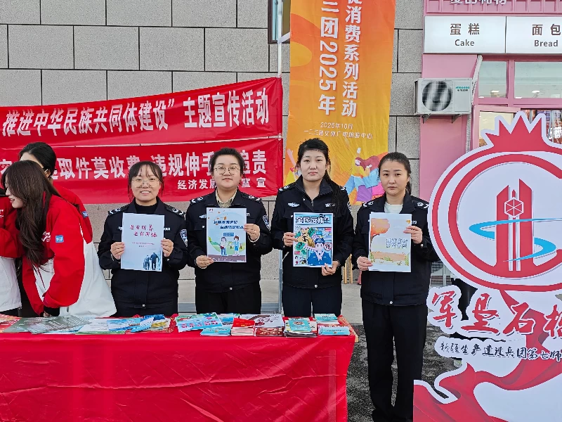 新疆生产建设兵团第七师胡杨河市一二三团、一二七团司法所：跨区域联动普法 联动护航丰收季