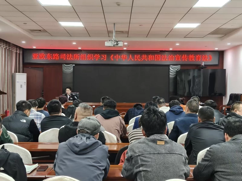 新疆霍尔果斯市司法局亚欧东路司法所：“四维发力”筑牢矛盾纠纷化解防线