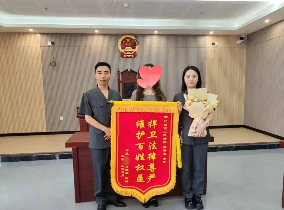 用司法的温度，缝合濒临断裂的亲情