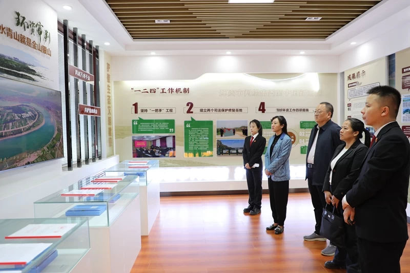 河南省南阳市西峡县法院赴晋陕两地法院学习考察赋能环资审判工作