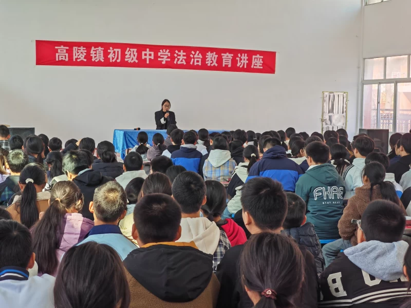 湖北省石首市高陵司法所进校园开展普法宣传