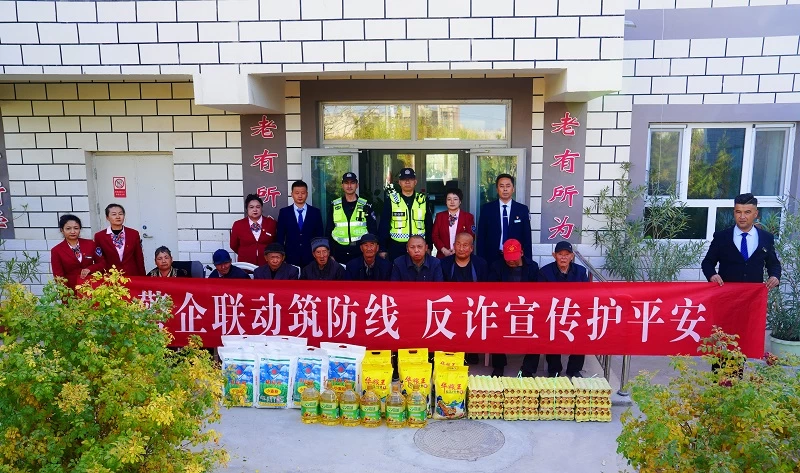 新疆焉耆回族自治县公安局焉耆镇派出所：警企联动筑防线 反诈宣传护平安