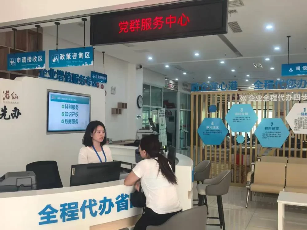 绵阳市游仙区探索构建全程代办服务体系 推动基层治理走深走实