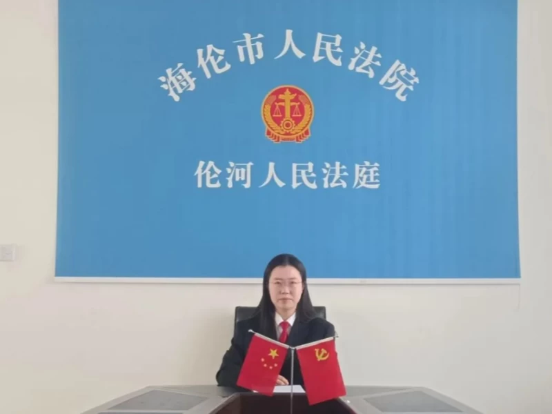 多元解纷化矛盾 司法为民暖民心——黑龙江省绥化市海伦市人民法院伦河人民法庭创新“法院+社区”联动调解机制