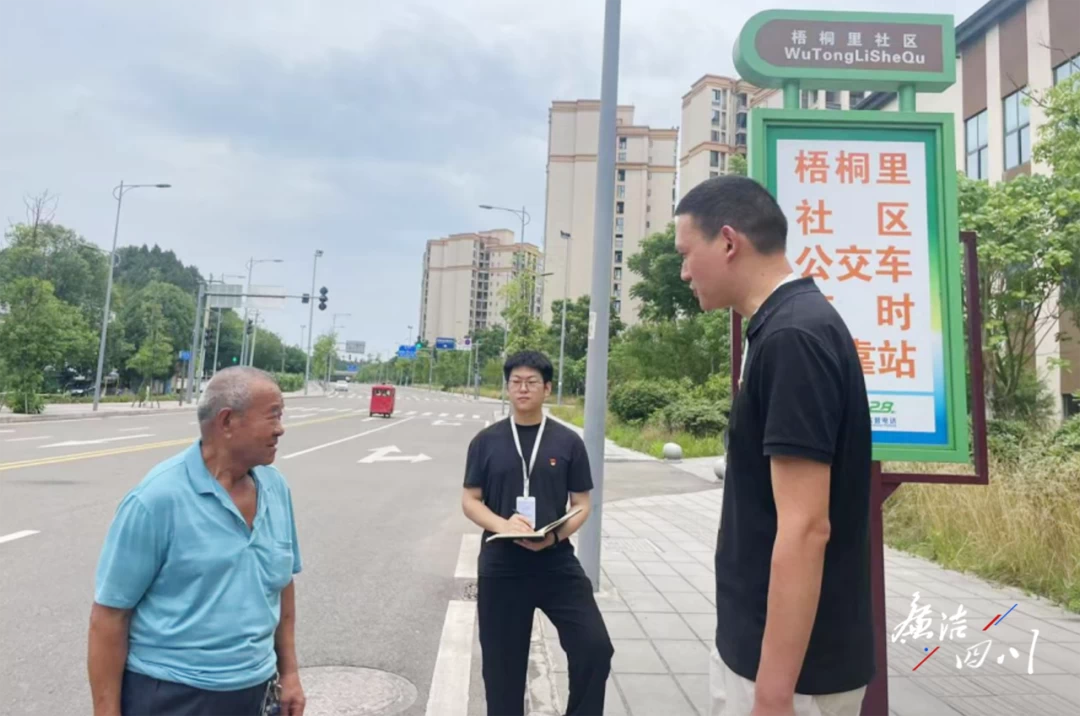 成都东部新区：站台延伸“一小步”  民心贴近“一大步”