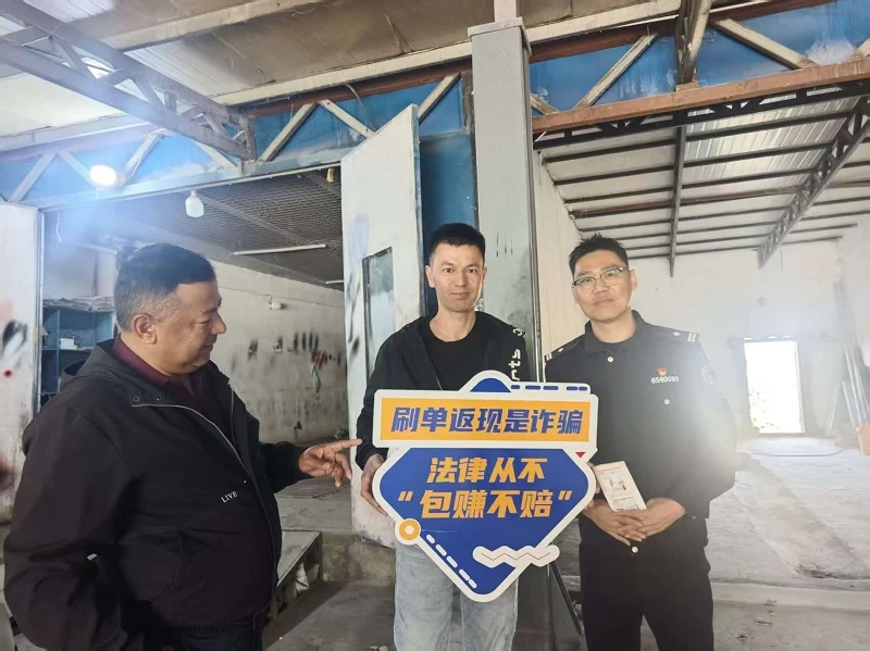 新疆霍城县司法局：金秋送法 护航平安