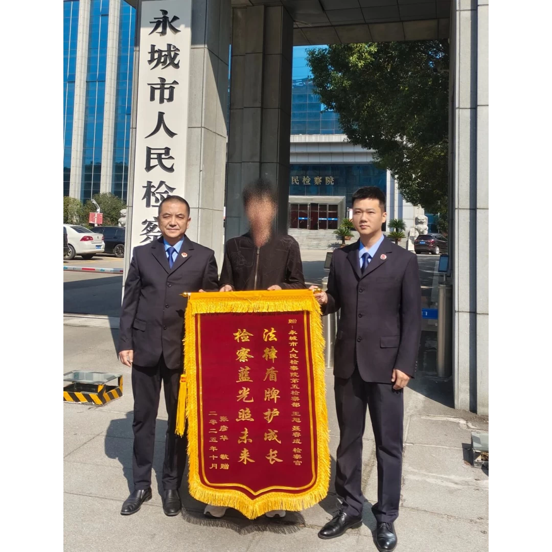 河南永城检察司法救助暖人心 支持起诉为性侵被害人撑起“保护伞”