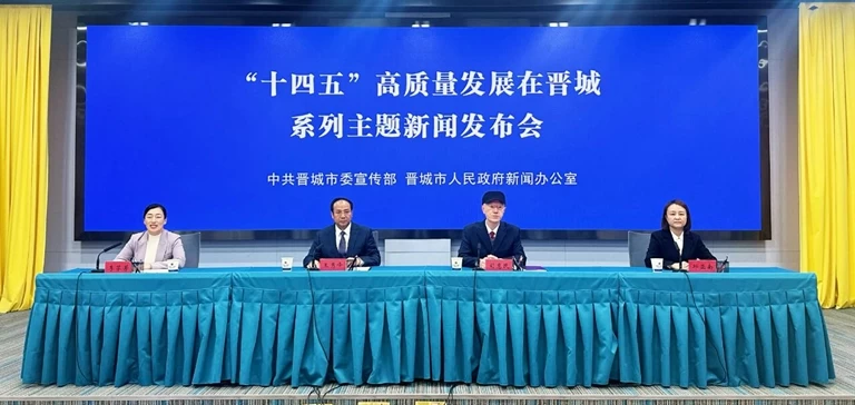 山西晋城：“十四五”人社工作交出暖心答卷