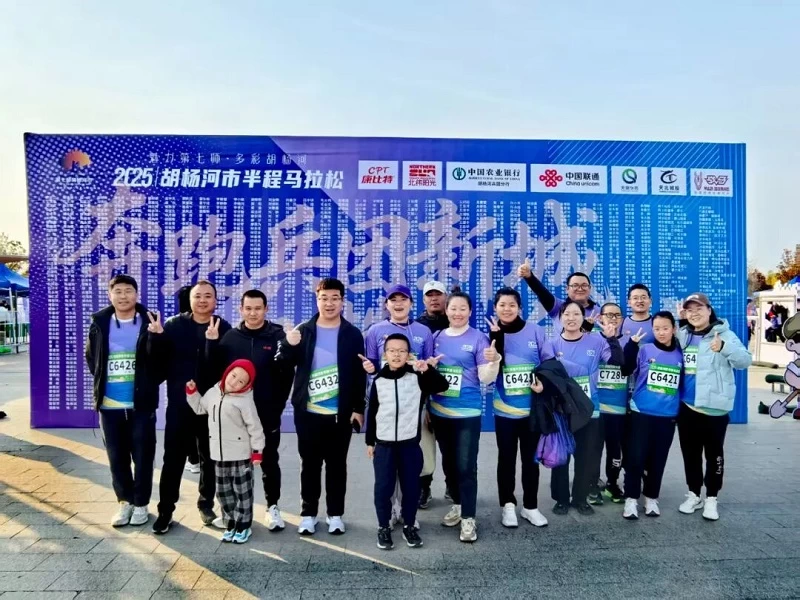 新疆生产建设兵团第七师胡杨河市司法局：“跑将”热血冲线胡杨河半马  这些瞬间太戳了！