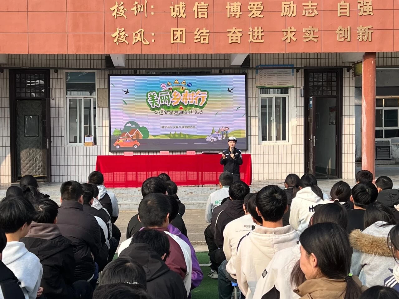 河南洛宁：交通宣传进校园 安全守护助成长