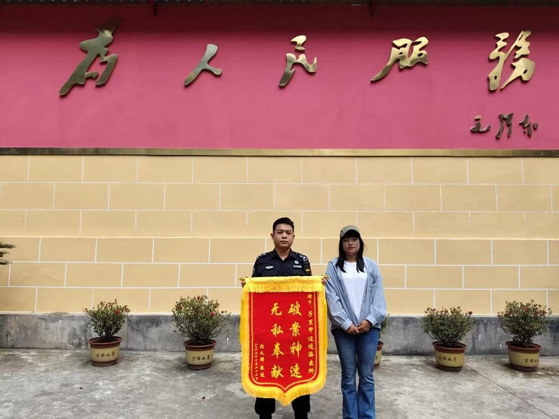 云南怒江：摩托车一夜“瘦身”剩车架 民警快速破案获锦旗