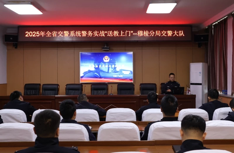 黑龙江省林区公安局穆棱分局交警大队强化基础建设护航辖区交通安全