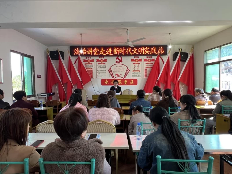秋风送爽 法治暖心——江西省萍乡市湘东区人民法院开展“法治讲堂”走进新时代文明实践站活动