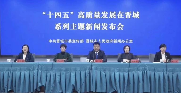 “十四五”山西省晋城市自然资源管理交出“硬核答卷”