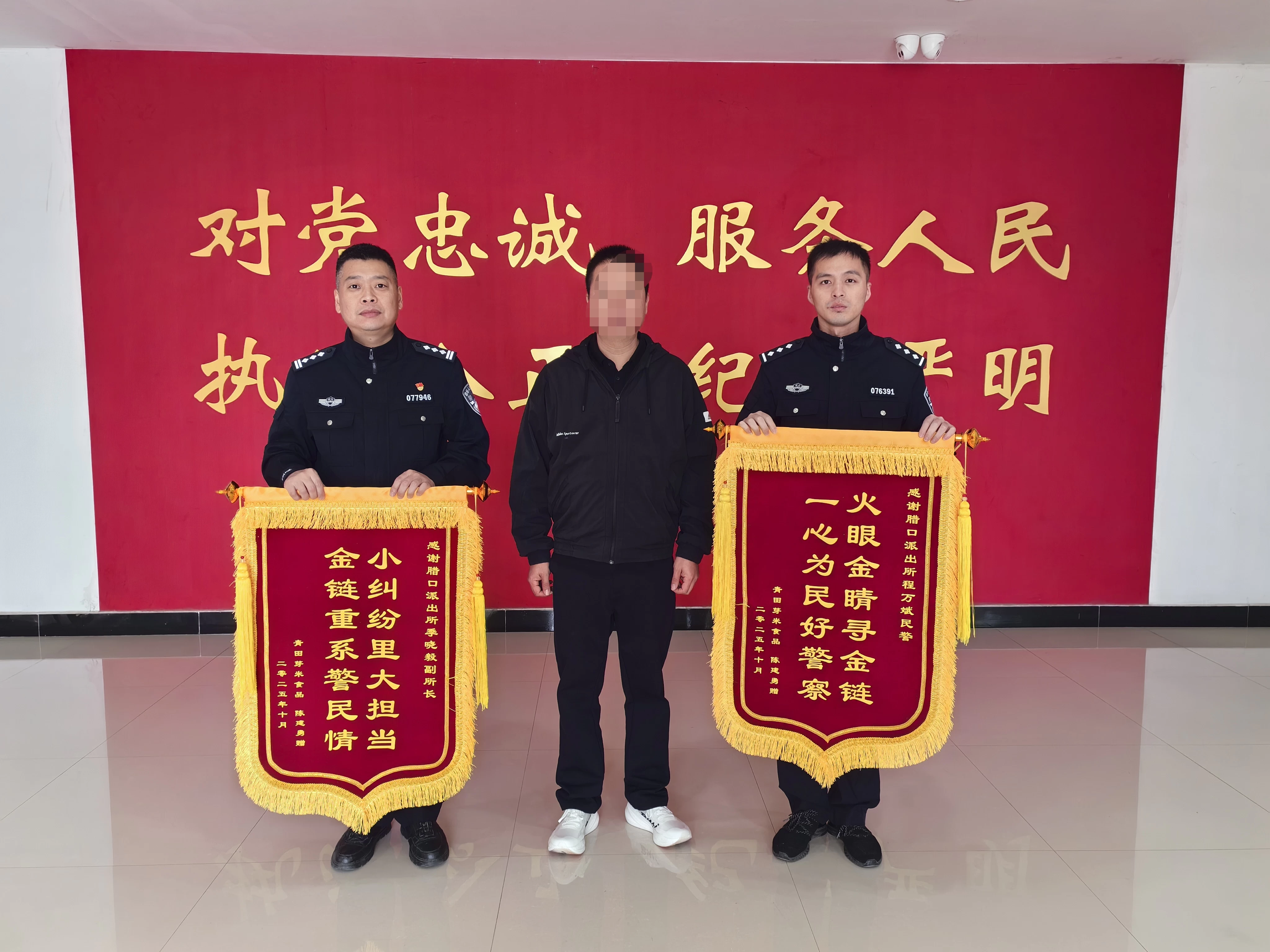 浙江青田：买卖月饼起争执 民警调解化干戈又寻金