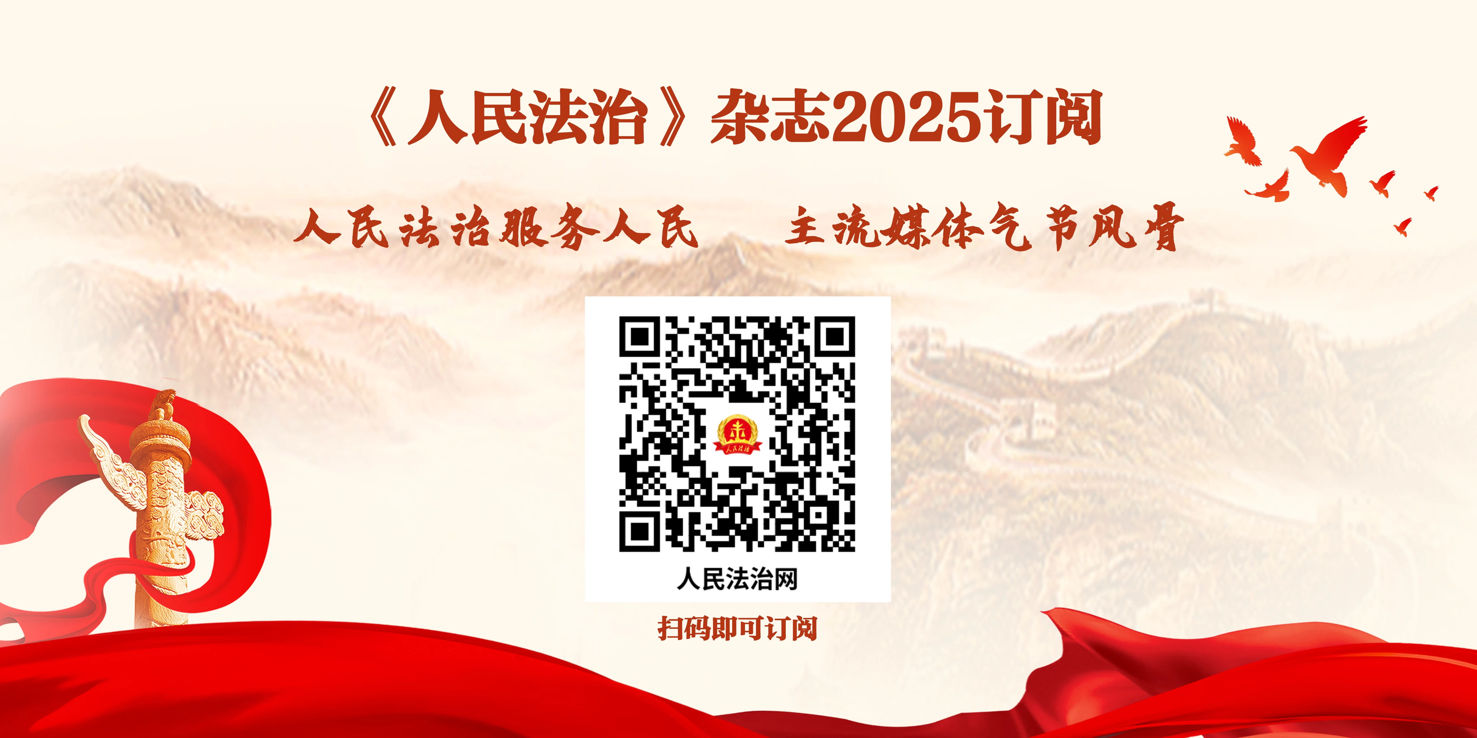 “丰台实践”：从“信访”到“信法”