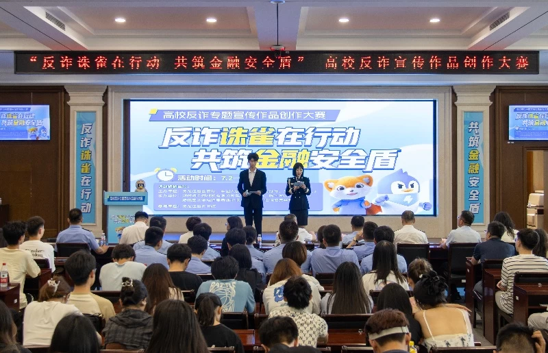 黑龙江省公安厅开展“诛雀-2025”专项行动 取得实效