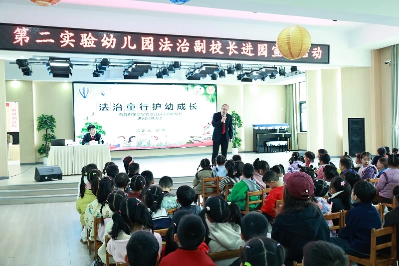 法治“童”行  护“幼”成长——湖北省石首市人民法院开展法治宣讲进校园活动