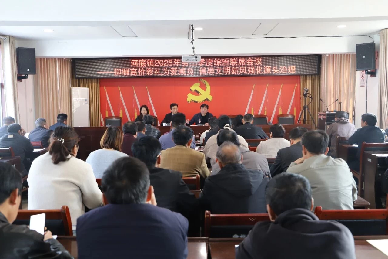 河南省洛宁：移风易俗破陋习 文明婚俗润乡邻