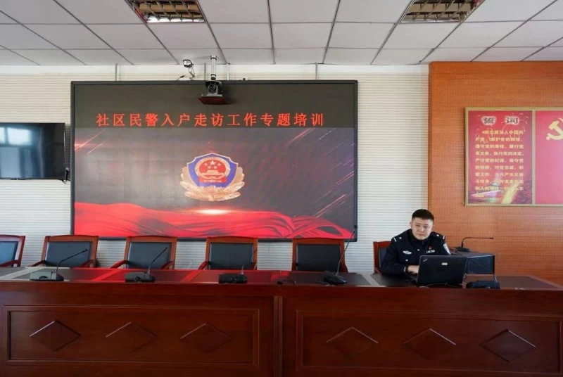 黑龙江省林区公安局沾河分局开展社区民警入户走访工作专题培训