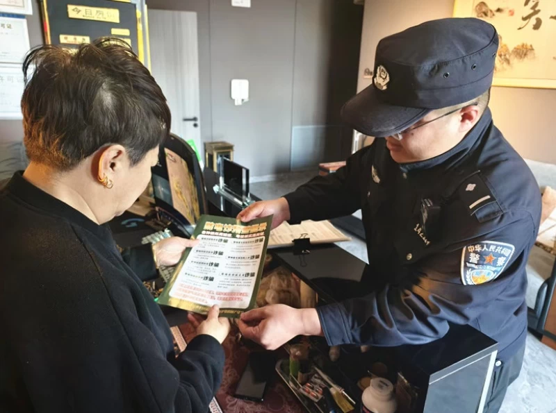 黑龙江省大兴安岭地区行政公署公安局十八站森林分局：“花式”宣传“硬核”反诈